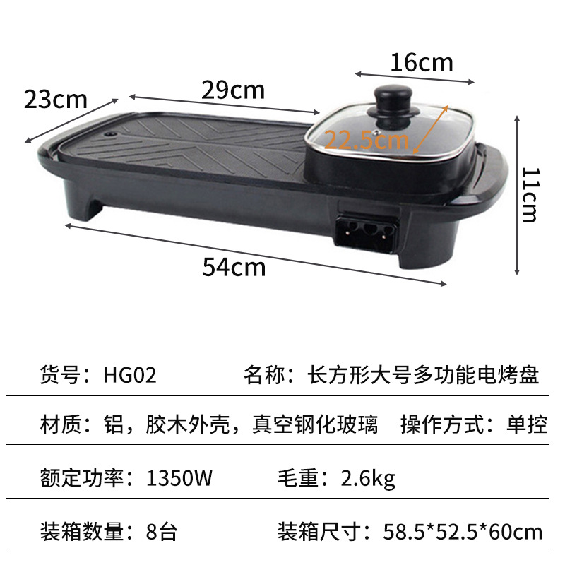 HG02-large