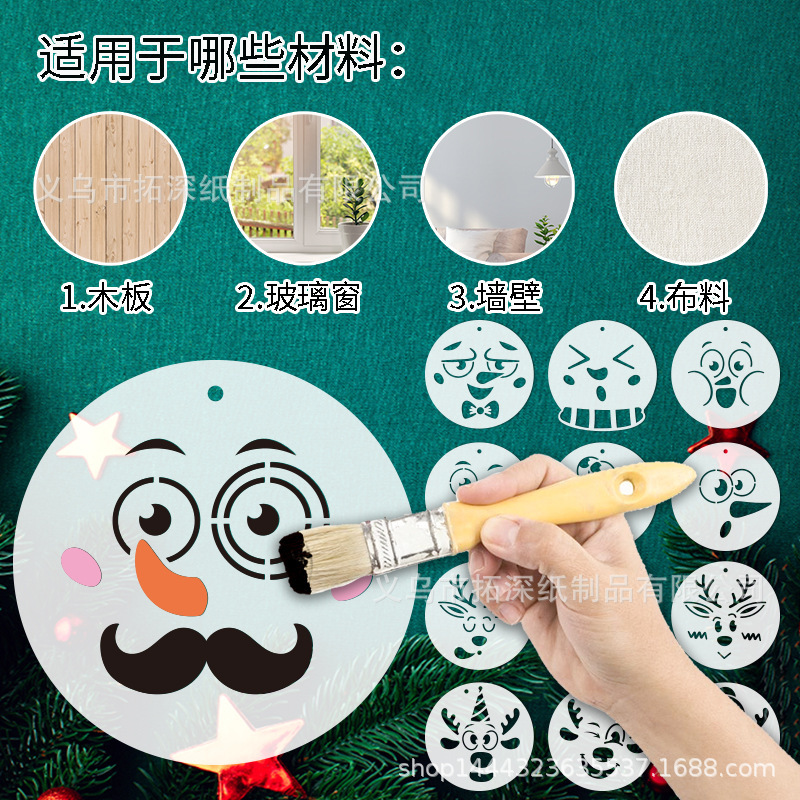 アマゾンクリスマス雪だるまヘラジカ漫画表情絵画テンプレート透かし彫り落書きプリント塗装diy|undefined