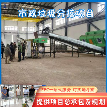 ���������ּ�EPC��Ŀ һվʽ��������̷�����ɸ�ִ�����������