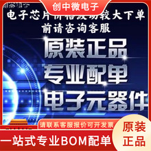 �NƬ SOT23-5 LTC4054 LTC4054ES5-4.2 LTH7 �늳س��оƬIC