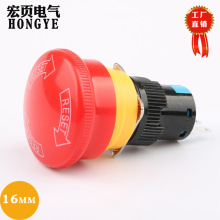 16mm���ϼ�ͣ�_�P 1�_1�]3�_Ģ���^���iʽAB6�Դ�o��ֹͣ�_�P