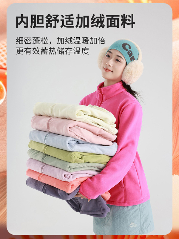 轻户外粉色短款冲锋衣女2025新款春秋季三合一户外运动超好看外套|undefined