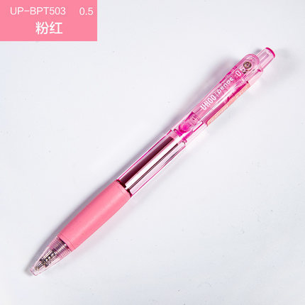 Japonés Youhe Penac color push gel pen pegamento suave esmerilado pluma RRG tinta 0,5mm empuje oficina del estudiante