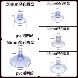 其他塑胶零件;塑料堵头;橡塑管套