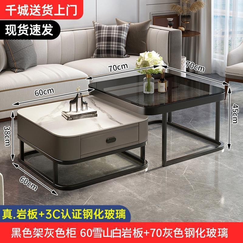 轻奢茶几客厅家用现代简约小户型网红方形玻璃岩板茶几电视柜组合|undefined