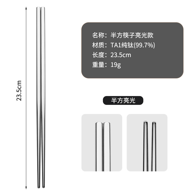 純チタン箸抗菌防かび防止パーマ超軽量携帯家庭用屋外キャンプ健康食品級純チタン食器|undefined