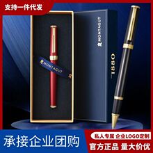 梦特娇宝珠笔M301-1礼遇系列企业推荐金属签字笔商务办公签名笔