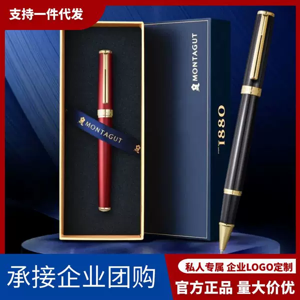 Montejiao Ball Pen M301-1 Courtesy Series Enterprises Recommend Metal Signature Pen Business Office Signature Pen