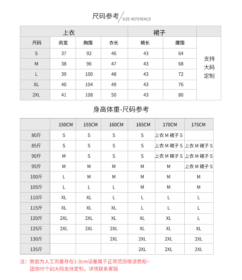 绀领白三本 (5).jpg