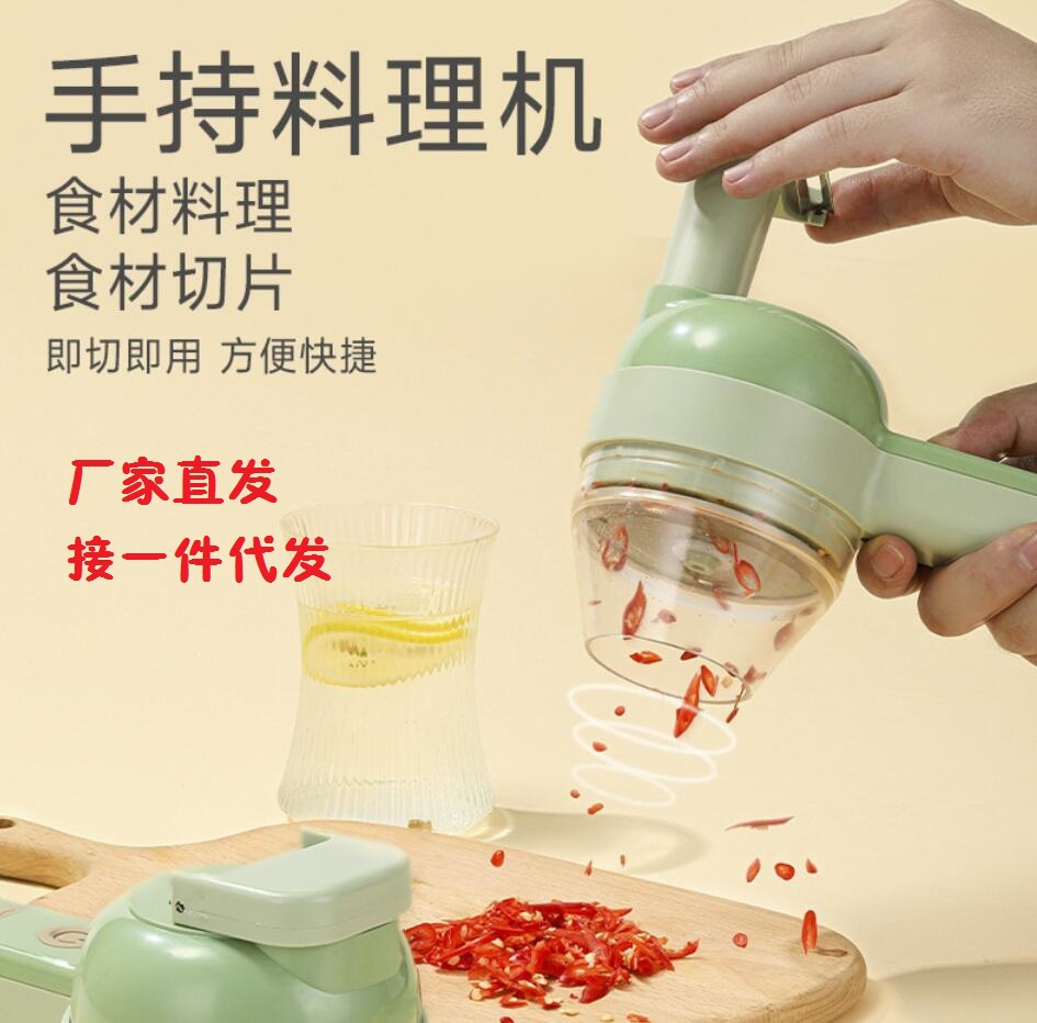 Gatling vegetable cutter wireless electr...