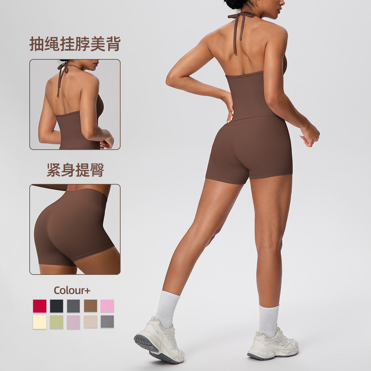 Nuevo transfronterizo de color sólido abrasivo hermoso cinturón de espalda colgar cuello alto traje de yoga de cintura alta juego de deportes para correr fitness para mujeres
