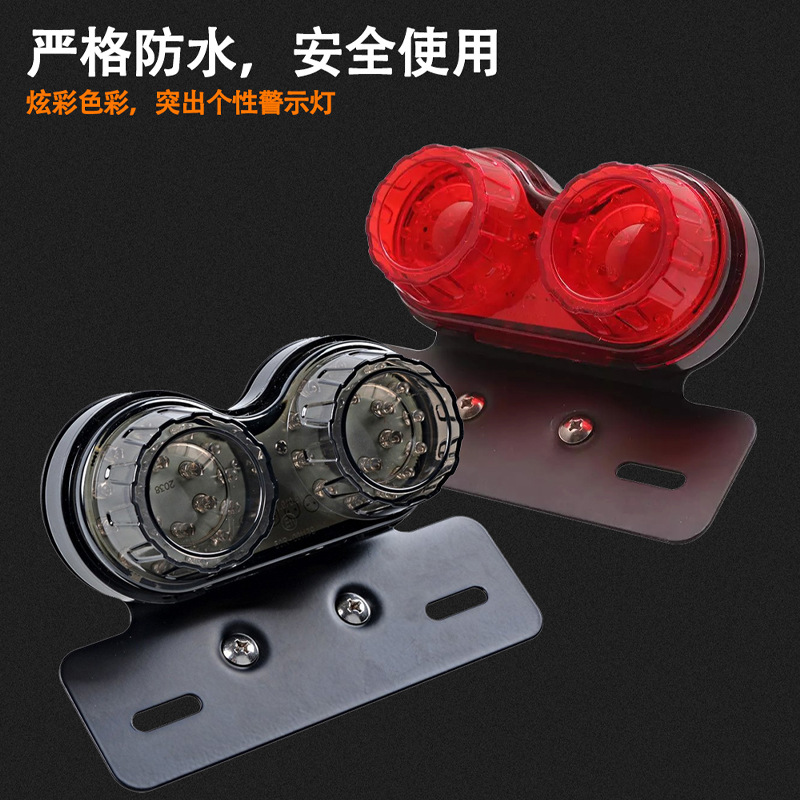 Motorcycle Modified Led Rear Tail Light Harley Retro Bike Dual Round Led License Plate Tail Light Brake Turn Signal Anti-Rear Collision