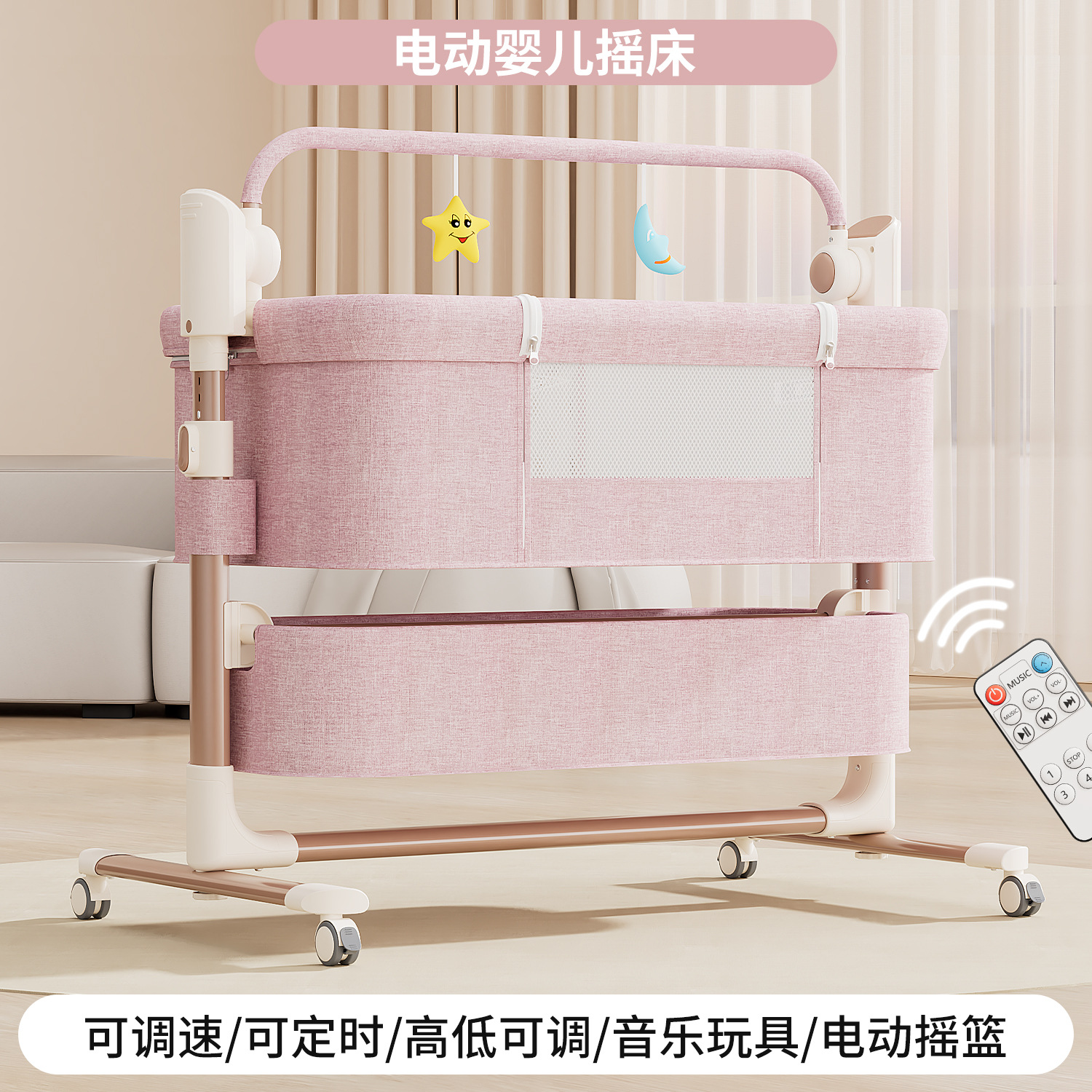 Cama para bebés, cuna eléctrica, cama grande, cuna para bebés, cama para niños, cama eléctrica móvil multifuncional image 14