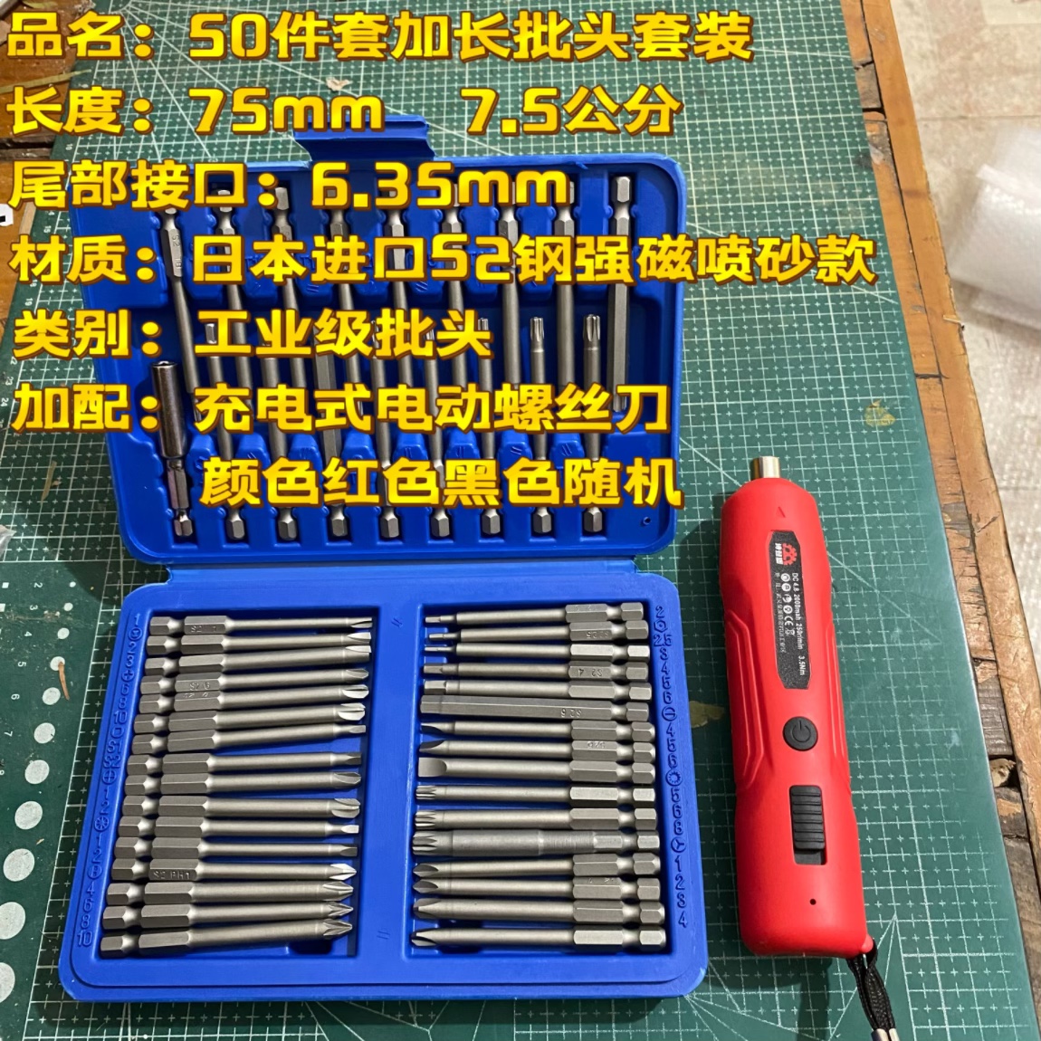 Juego de cabeza de destornillador eléctrico destornillador destornillador Juego de destornilladores de forma especial Triángulo hexagonal cruzado de una palabra
