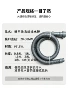 万能加长安装尺寸排水管