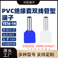 �p�����Ͷ���TE16-14�Wʽ�A�^���䉺������;����~���ӽӾ�����