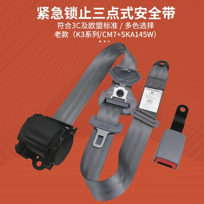 Car seat belt, three-point safety belt seat safety - grey-k3-cm7-ska145w-without-screws