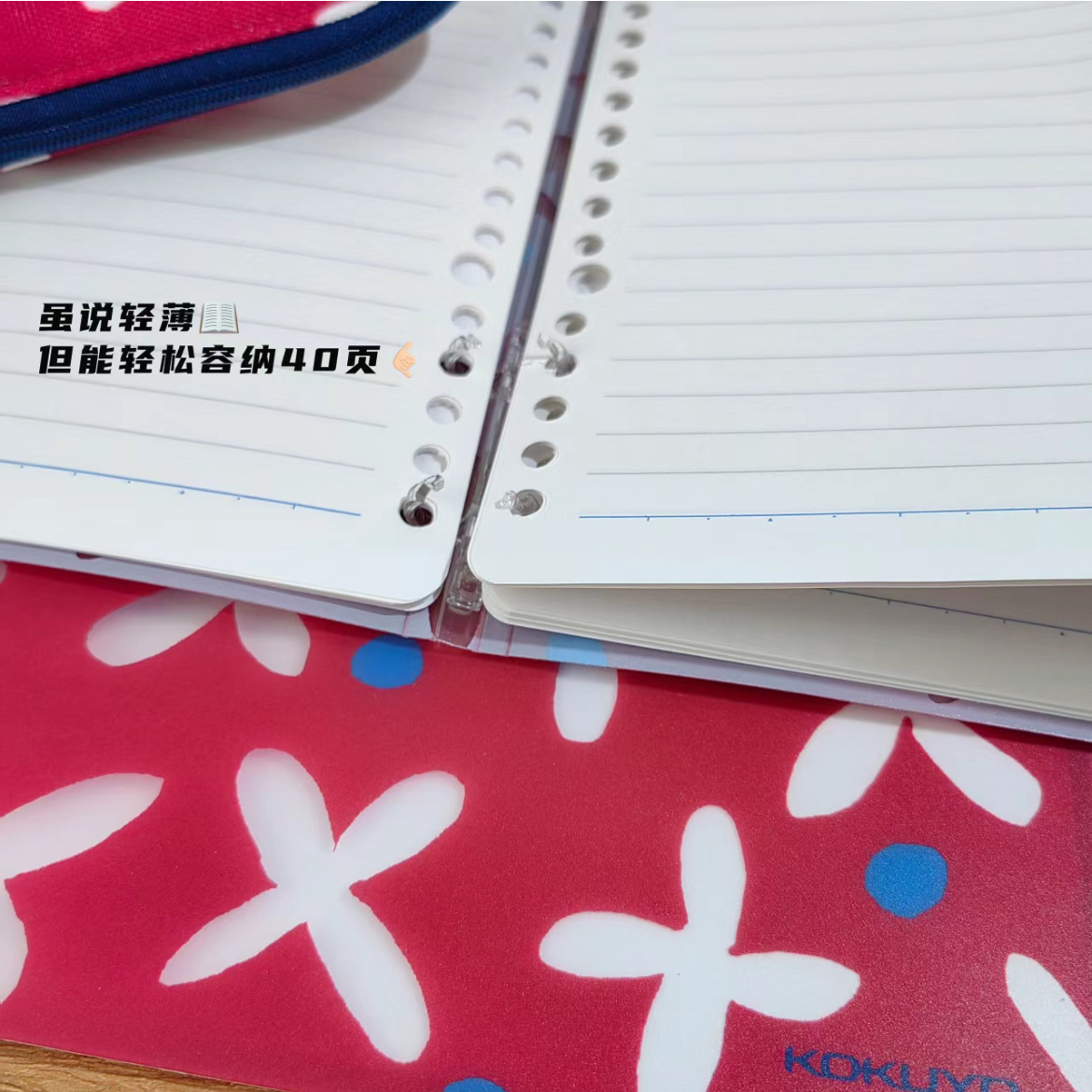 Kokuyo SOUSOU libro de hojas sueltas de cuatro orificios B5 cuaderno de estudiante A5 delgado y de gran capacidad desmontable