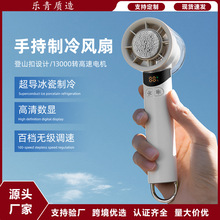 2026新款手持暴力风扇户外小型便携式低音数显usb充电高速电风扇