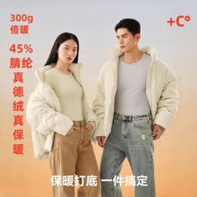 德绒保暖内衣男女士秋衣秋裤情侣款秋冬加绒加厚打底衣保暖套装女