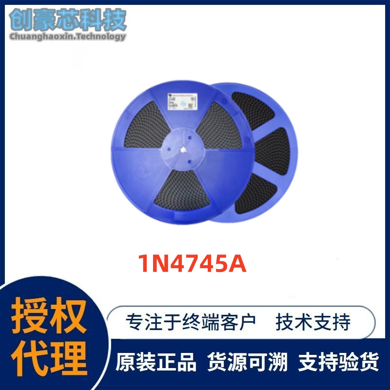 稳压二极管 1N4745A 1W 16V 封装DO-41 直插安装齐纳玻璃管通孔