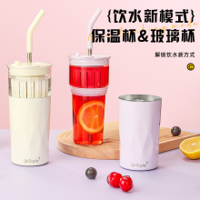 双层真空不锈钢吸管咖啡杯大容量户外便携车载水杯两用玻璃保温杯