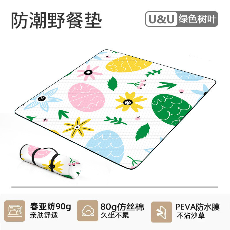 녹색 잎 (PEVA 기본 천)
