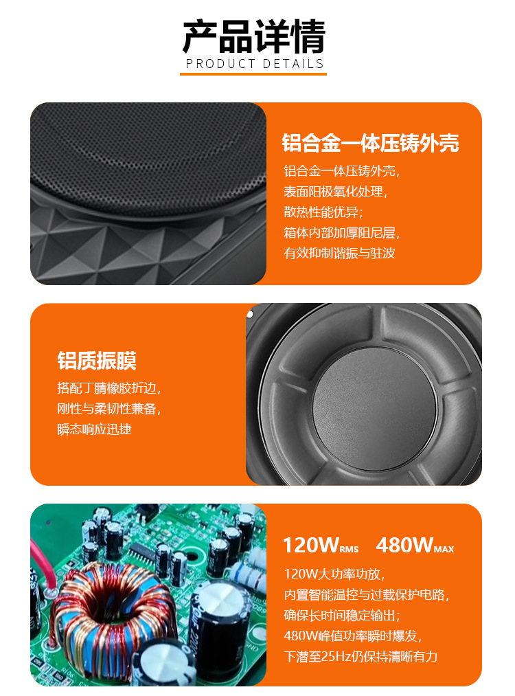 Factory Direct Supply of Ultra-Thin Car Subwoofer, High-Power Compact Speaker for Audio Modification, with Non-Destructive Installation