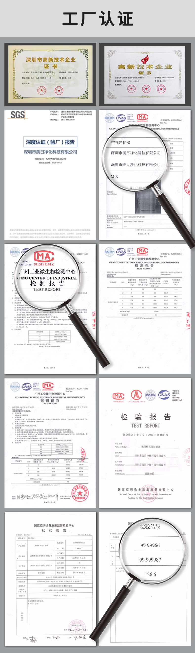 ffu工业级空气净化器 家用静音除甲醛二手烟异味雾霾空气过滤器