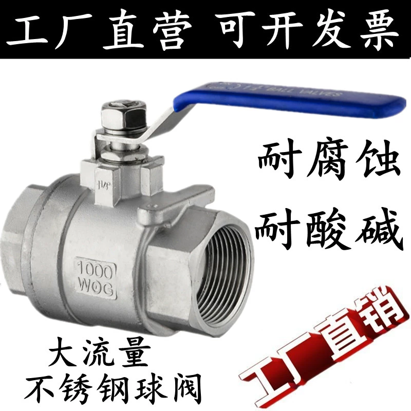 Шаровой кран из нержавеющей стали 304/316L Q11F-16P с внутренней резьбой, устойчивый к высоким температурам, переключатель водяного клапана, 4 точки, 1 дюйм, 15