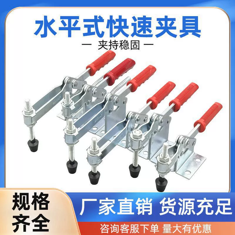 Быстроразъемный деревообрабатывающий быстросъемный горизонтальный быстросъемный зажим 200W 200WL 220WH 220WLH