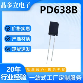 光电开关;光电器件;直插式LED