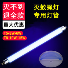 ���õƹ�ϲ����ճ��ʽ��Ӭ�Ʋ�������T5-6W8W���Ϲ���Ӭ�ƹ�