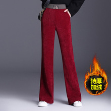 雪尼尔高腰阔腿裤女冬款直筒裤宽松灯芯条绒筒喇裤显腿长显瘦微喇