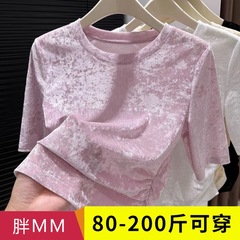 氷糸網紗半袖tシャツ女性夏2025新型ベルベットの微透修身がやせている丸首の中に上着を着ている