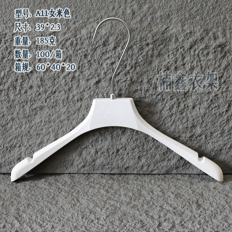 A11 여성 베이지