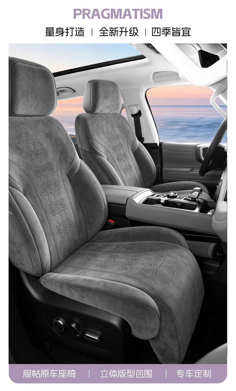 24-2026 Beijing BJ40 seat covers, full coverage, City Hunter version, extended range version, suede seat cushions, suitable for all seasons