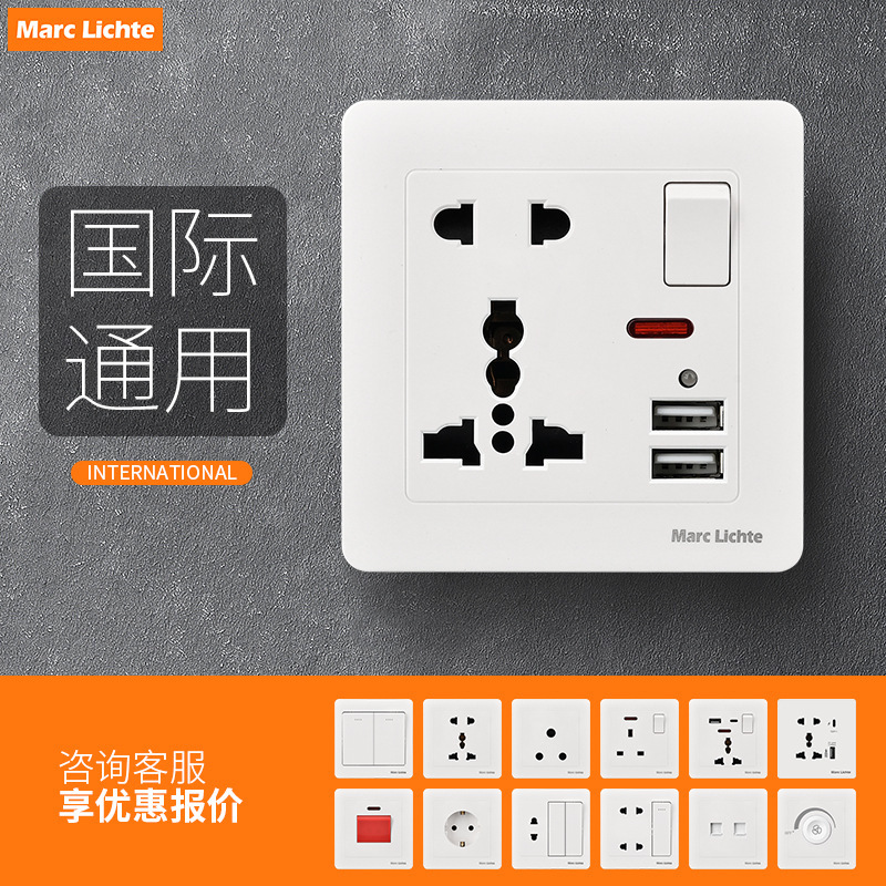 Multifunctional Multi-Hole Wall USB Electric Panel 86 Type 13A British British Standard Household Hong Kong Version Switch Socket