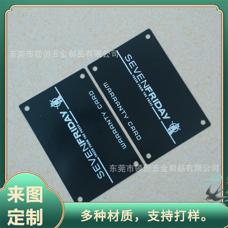 卡 印刷黑色铝卡 激光镭射不锈钢钢卡 金属印刷卡设计90*