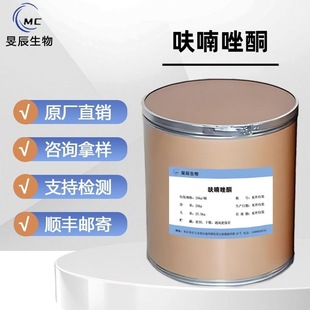 �F؛���� ߻���ͪ ԭ�ۺ���99%CAS:67-45-8ԭ��1kg/����S���]