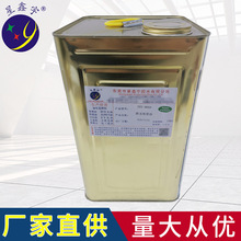 厂家供应磨光吸塑油 厚纸薄纸两者皆适用 光泽高 吸塑性好
