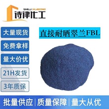 ̨������ ֱ�Ӵ��mFBL ֱ���͕��G ֱ�Ӻ�600 �ߝ��ˮ����ɫ��