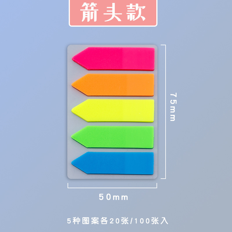 마카롱-화살표