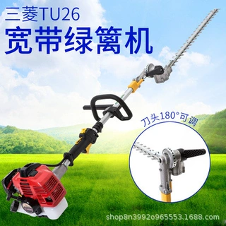 原装三.菱TUE26宽带绿篱机汽油修剪机园林绿化绿篱机高枝锯粗枝修