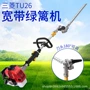 园林绿化tue26汽油绿篱机