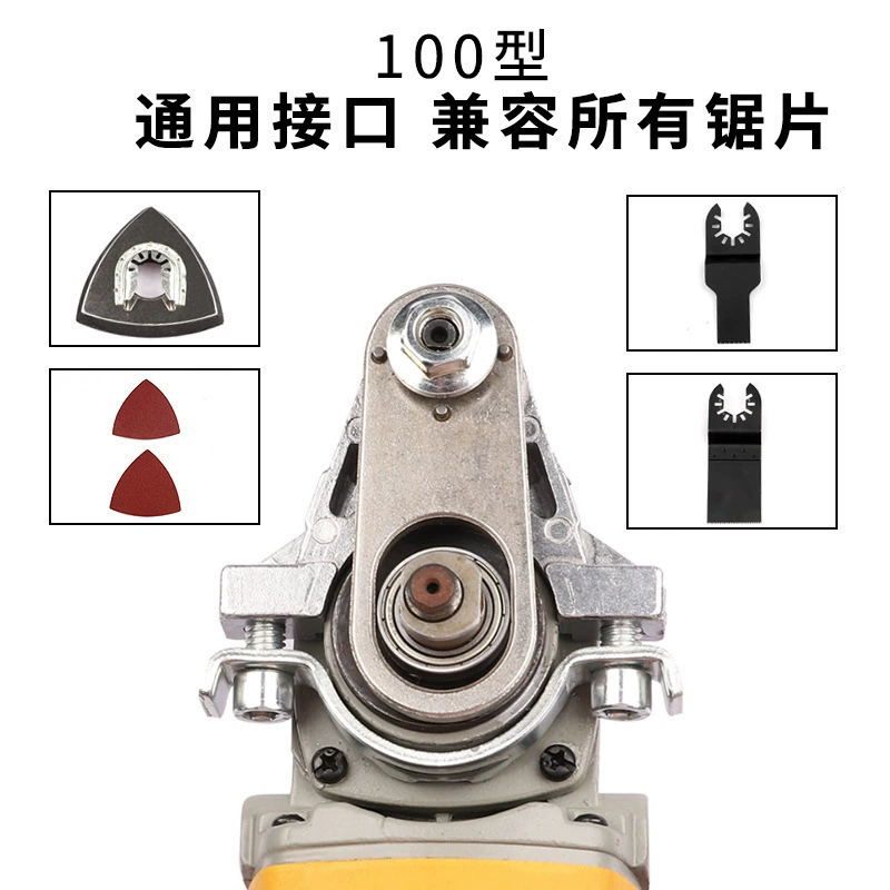 Corner grinding machine modification Multi -functional multi -function electric hand mill modified cutting machine conversion shovel ti Gi Daquan
