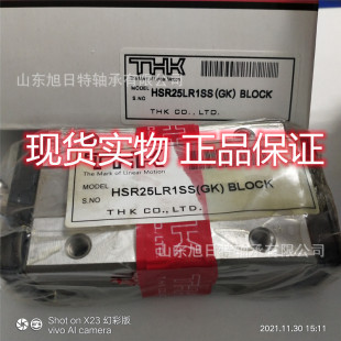 HSR25LR1SS  �ձ�THK�����S��  THKֱ����܉���K�S��