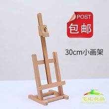 ��ľ̨ʽС����΢����������չʾ��С�͌�ľ���ܰ��]