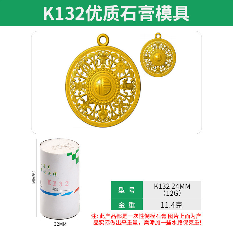 金銀石膏金型八宝コンパスアクセサリー石膏金型金型金型金型金型金型金型金型金型金型金型金型金型金型金型金型金型金型金型金型金型金型金型金型金型金型金型金型金型金型金型金型金型金型金型金型金型金型金型金型金型金型金型|undefined