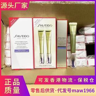 The Latest Version of Yuewei Small Needle Tube Eye Cream 20ml Full Version Hydrating and Moisturizing Ready for Delivery